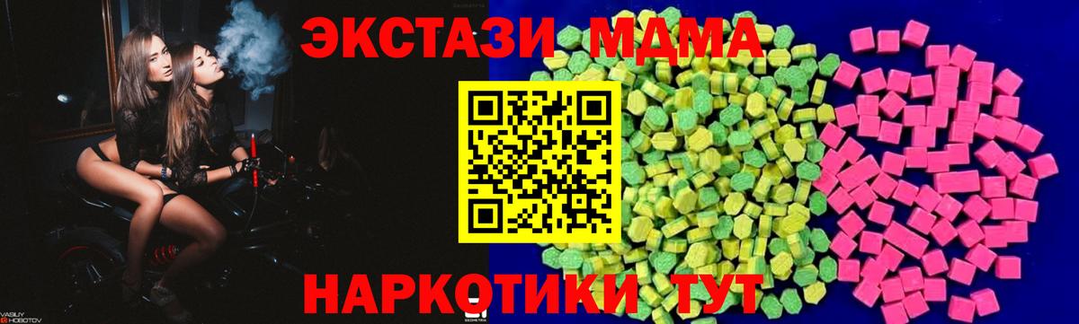 ЭКСТАЗИ mix Пугачёв
