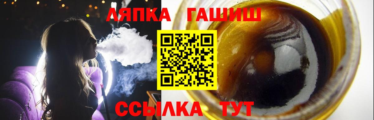 ГАШИШ убойный Пугачёв