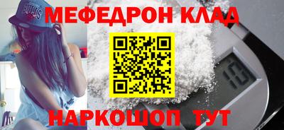 амф Рязань