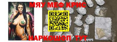кокаин Рыбинск