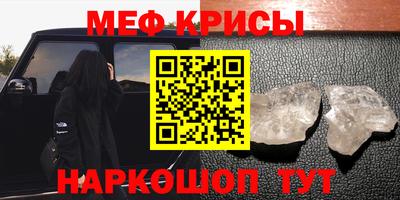 прущая мука Рузаевка
