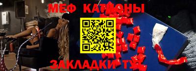 кокаин Рыбинск