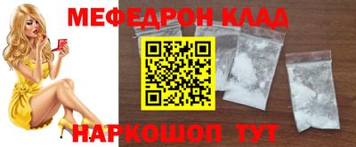 кокаин Рыбинск