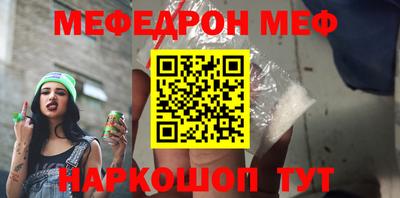 кокаин Рыбинск