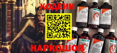 кокаин Рыбинск