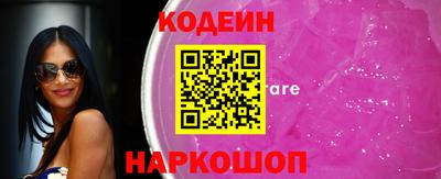 кокаин Рыбинск