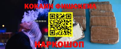 кокаин Рыбинск