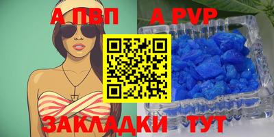 амф Рязань
