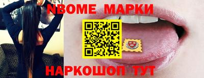 прущая мука Рузаевка