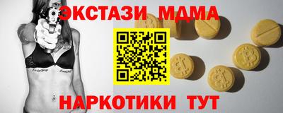 кокаин Рыбинск