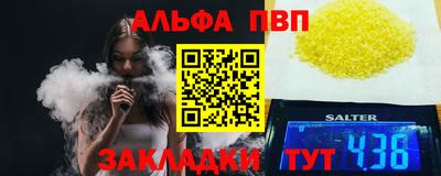 прущая мука Рузаевка