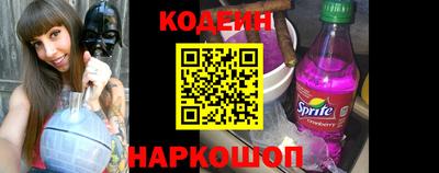 кокаин Рыбинск
