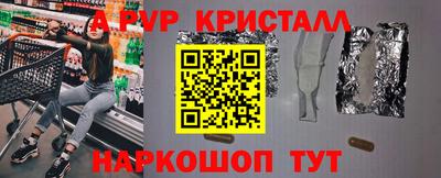 прущая мука Рузаевка