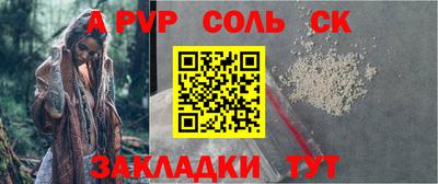 амф Рязань