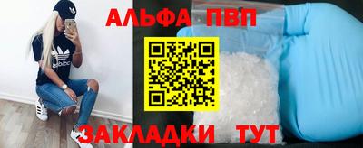 прущая мука Рузаевка