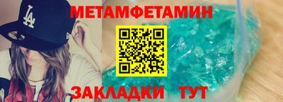 кокаин Рыбинск