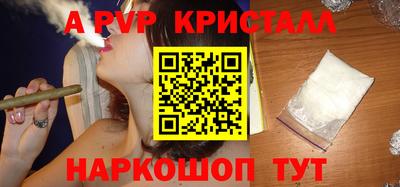 кокаин Рыбинск