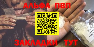 прущая мука Рузаевка