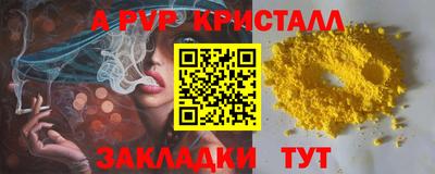 прущая мука Рузаевка