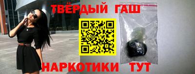 кокаин Рыбинск