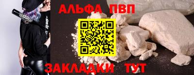 амф Рязань