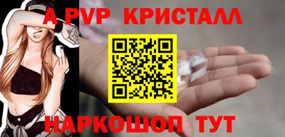прущая мука Рузаевка