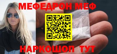 прущая мука Рузаевка
