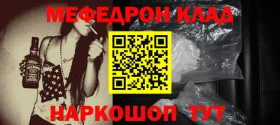 кокаин Рыбинск