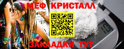 прущая мука Рузаевка
