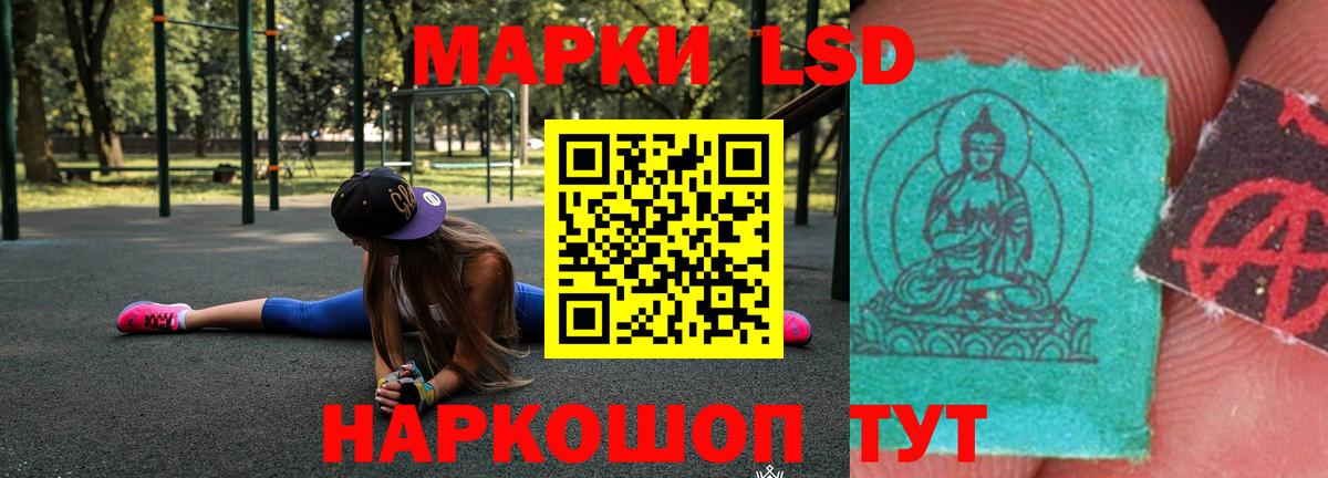ЛСД экстази кислота  гидра ссылки  Лсд 25 экстази  Пугачёв  Вход с VPN 