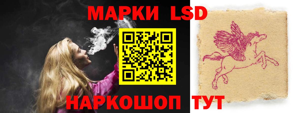 ЛСД экстази кислота Пугачёв