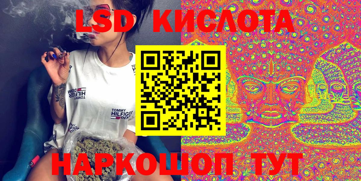 Наркотические марки 1,5мг  Наркотические марки 1,5мг  Вход с VPN  Пугачёв 