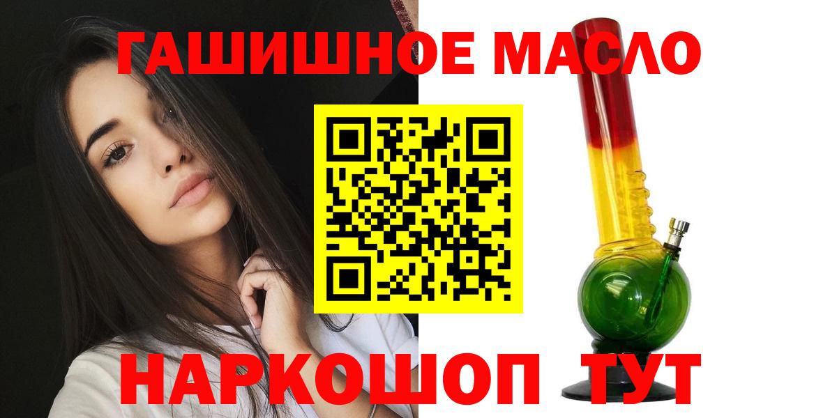 ТГК вейп с тгк  Вход с VPN  Пугачёв  Дистиллят ТГК Wax 
