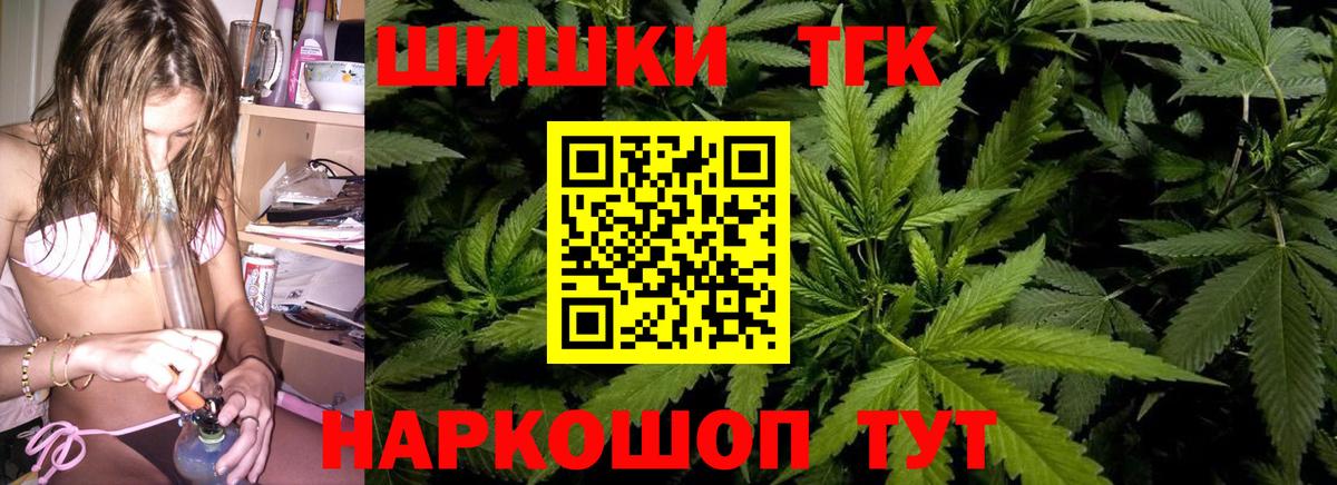 Канабис VHQ  Канабис гибрид  Вход с VPN  Пугачёв 